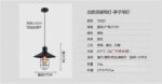 Suspension KARABUK – Image 8
